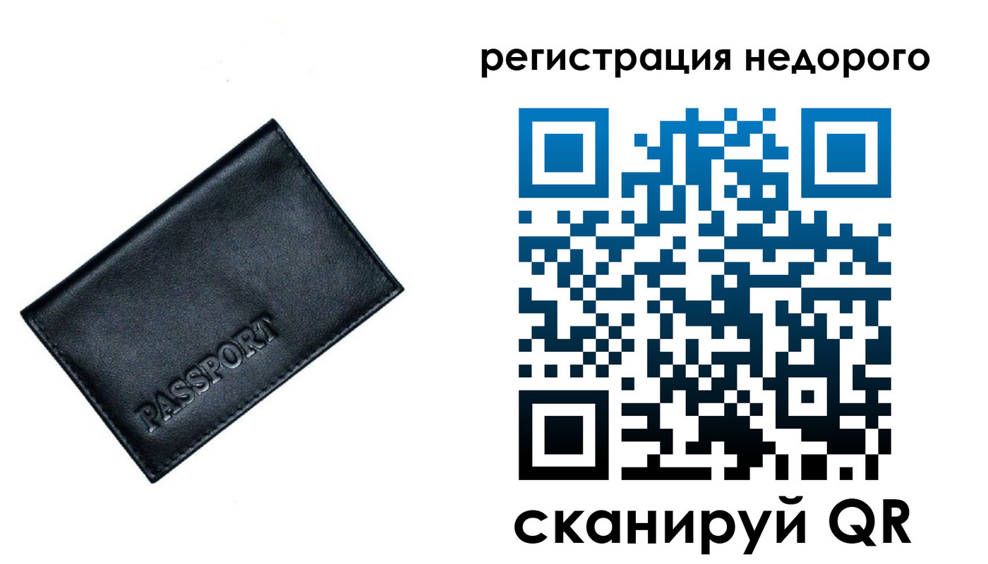 регистрация в Мегионе