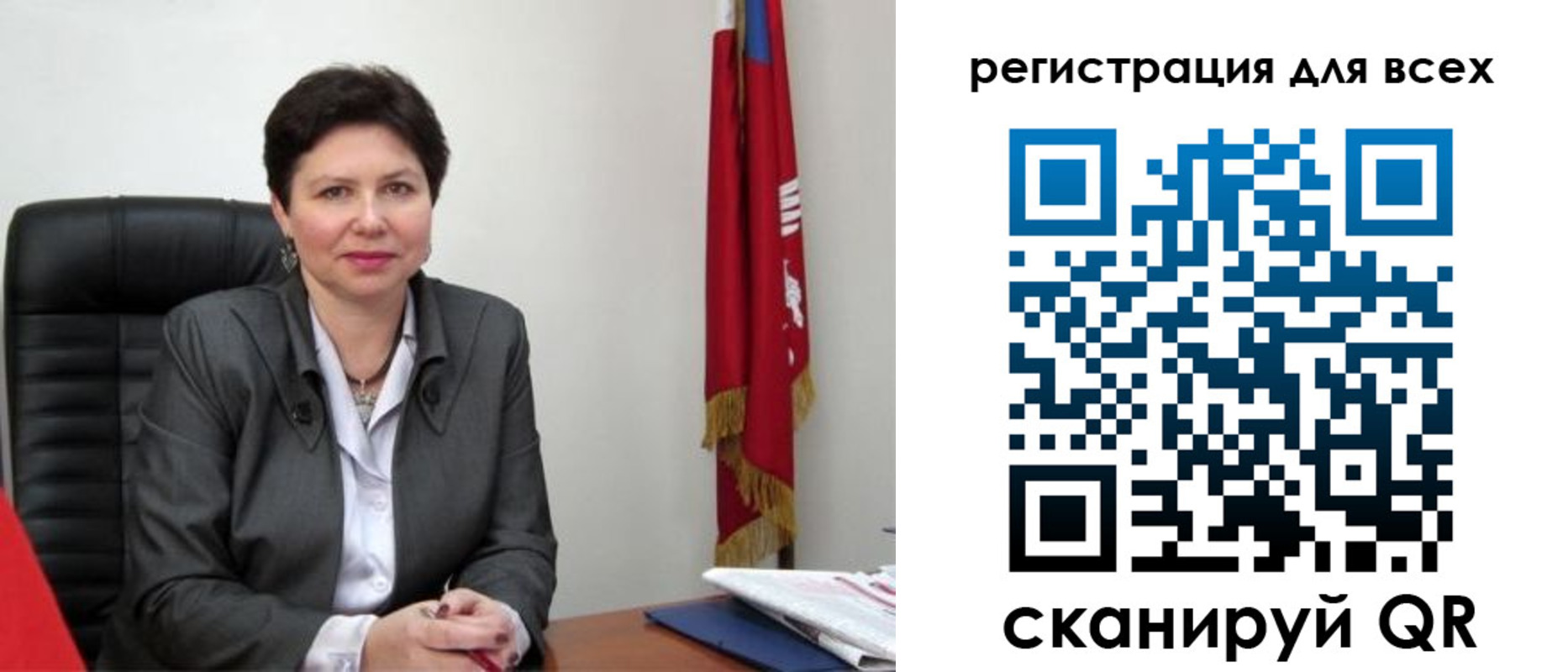 временная регистрация поиск в Мегионе