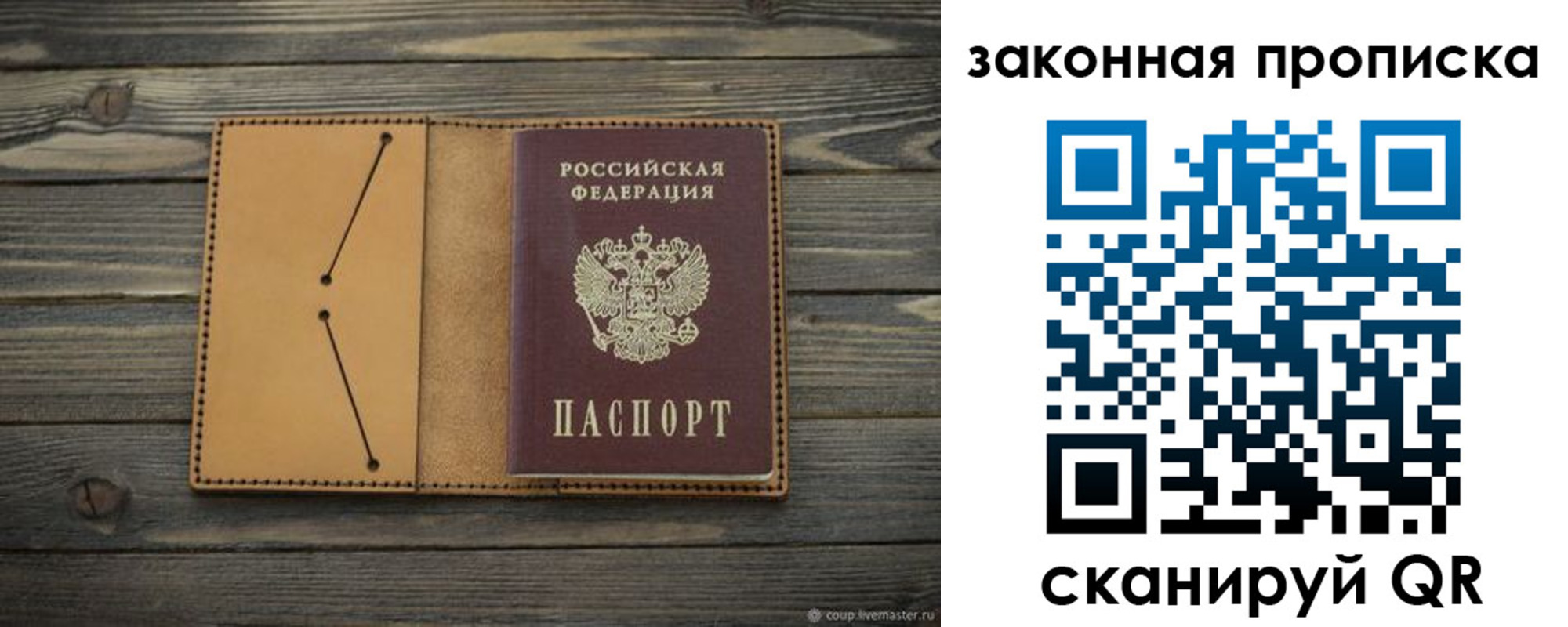 миграционный учет в Мегионе