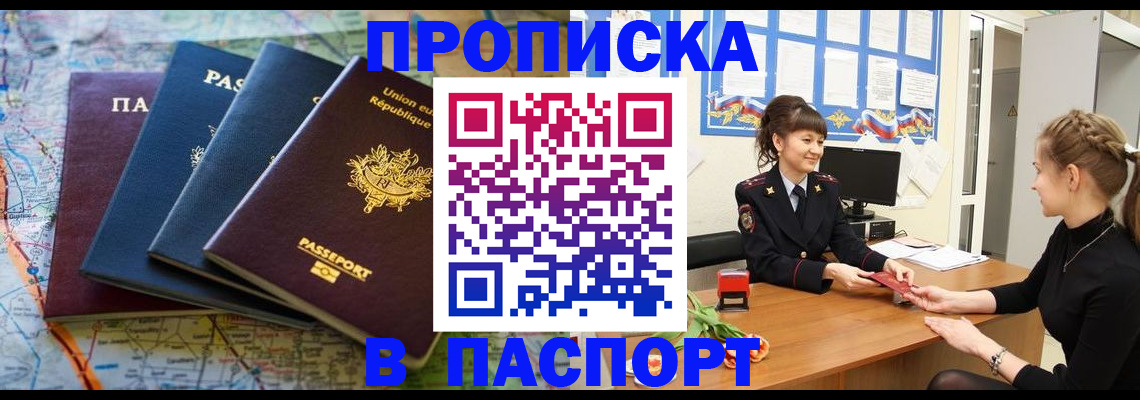 временная регистрация гарантия в Мегионе